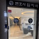 법무법인여는 이미지