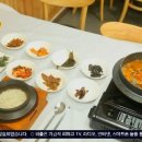 장터매운탕 이미지