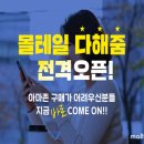 다해줌 이미지