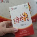 웰빙몰 - 파주시 | 웰빙몰