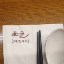 (주)미앤아이