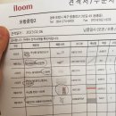 일룸 포항중앙점 네이버블로그