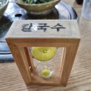 장인 만두쟁이 이미지