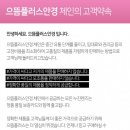 으뜸플러스안경 수원역 이미지