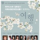 이화악기 이미지