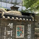 강변석정 이미지