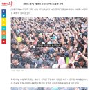 2016년 7월 18일 [현장스케치] &#39;제19회 보령머드축제&#39;를 가다 이미지