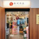 파리바게트(종암점) 이미지