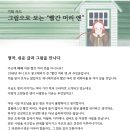 [그림문학도서신청_오늘까지마감] 진달래꽃,빨간머리앤 도서 신청 & 배포안내 이미지