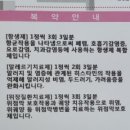 양천탑의원 이미지