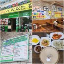 유달주유소 이미지