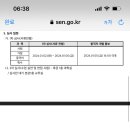 수락중학교 이미지