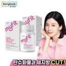 (주)헬스인팜 이미지