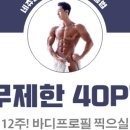 프로필박스