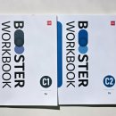 재잘재잘 초등영어 | 초4 청담어학원 | PAR 파 첫 수업후기 | 교재소개