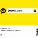 한빛창