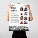 선진광고 - 수원시 팔달구 | 선진광고
