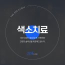 더젠의원 이미지