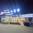 여주-0465 네이버블로그