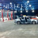 동산세차장 이미지