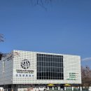 세종매점내의료기 | 대전 엑스포시민광장 아이스스케이트, 눈썰매 예약 및 정보(매점, 기간, 이용시간 등등)