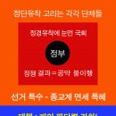 평 당원제 페지 제안 이미지