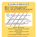 (주)에스에스 | [성수] 2025 나가노 마켓 in 성수 농담곰 팝업 방문 후기 한국 한정 굿즈