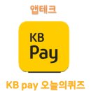 케이비(KB)호텔 이미지