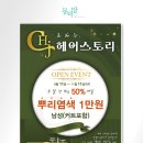 최혜진 헤어스토리