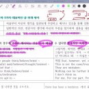 10강 - 논설문의 대표적인 3가지 전개방식과 예시/나열/첨가/환언 이미지