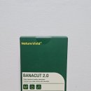 (주)이너네이쳐 | 식후 혈당 스파이크 간편 조절 ｜ 네이처비비드 바나컷