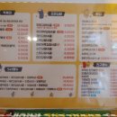 33떡볶이 - 원주시 건강로 17 | 33떡볶이