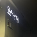 오늘나는애월 이미지