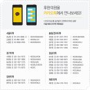 미미한의원 이미지
