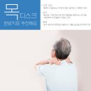 상동한의원 이미지