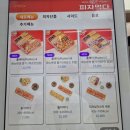 피자먹다 보라매점