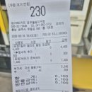 달구커피 | 메가커피 말차젤라또 팥빙 파르페 메가커피 컵빙수 후기/메가커피 인기메뉴/공주시 버터떡 메가커피 버터떡