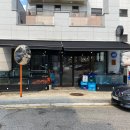 삼송수산