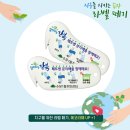 수유1동주민센터 네이버블로그