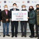 한국장애인 중심기업협회