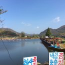 강촌체험낚시터 이미지