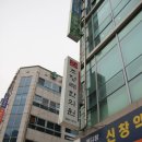조정래한의원 네이버블로그