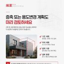 한창 건축사사무소 네이버블로그