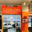 육회연어포차
