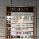 조개정육점 신중동점 | 부천 조개구이 무한리필 "무한조개"