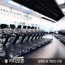 센터원웰니스 이미지