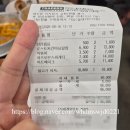 미도할인마트 | 내돈내산 가성비 최고 이마트 트레이더스 푸드코트 메뉴 식사 후기