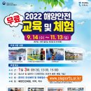 수출대로-22 이미지