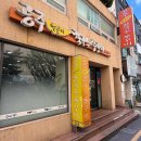 은행동주민센터 2층 이미지