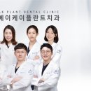 스마트플란트치과의원 이미지